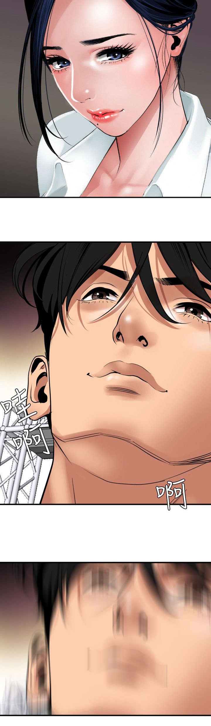 电击少年漫画,第45章：痛苦2图