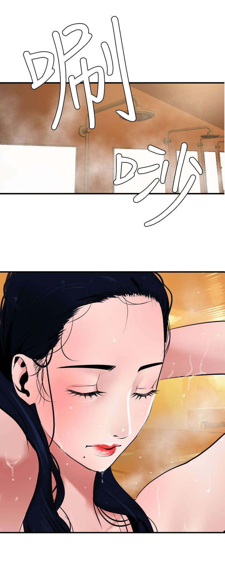 电击少年漫画,第24章：缘分1图