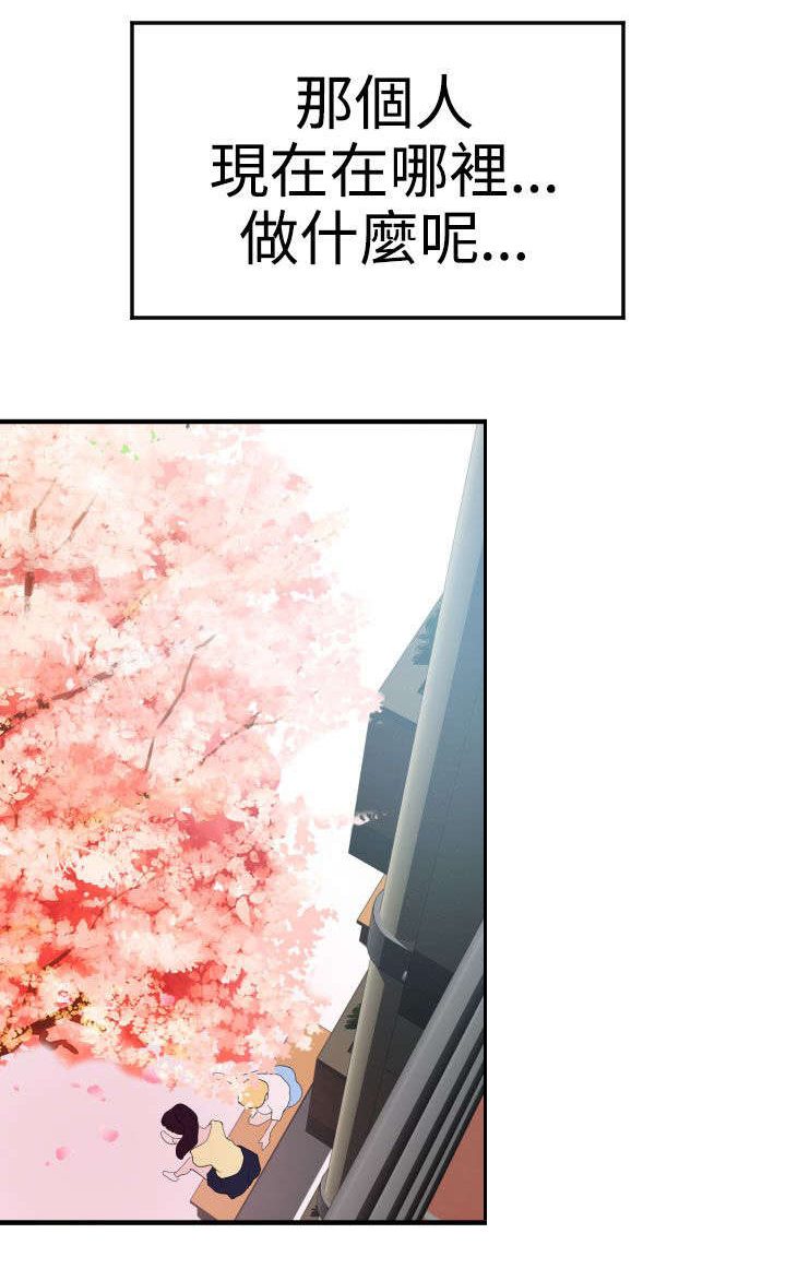 电击小子四圣团漫画,第20章：我的女神4图