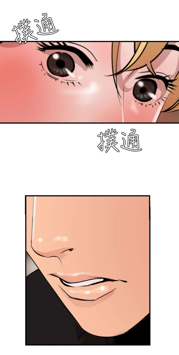 电击小子四圣团漫画,第38章：见面1图