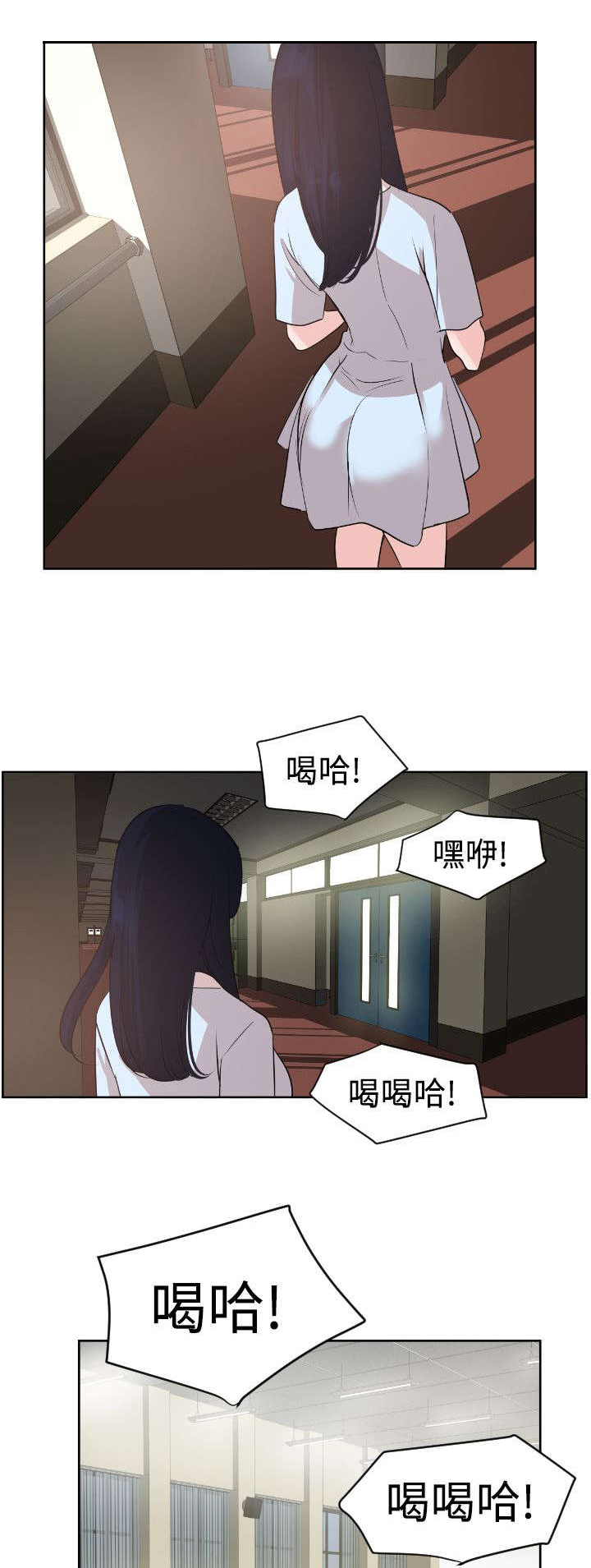 电击少年漫画,第7章：柔道社2图