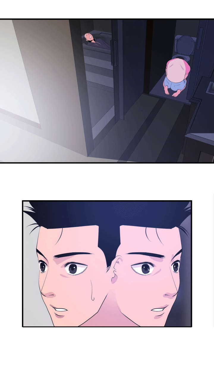 网瘾少年被电击后杀父母漫画,第28章：他是我男友1图