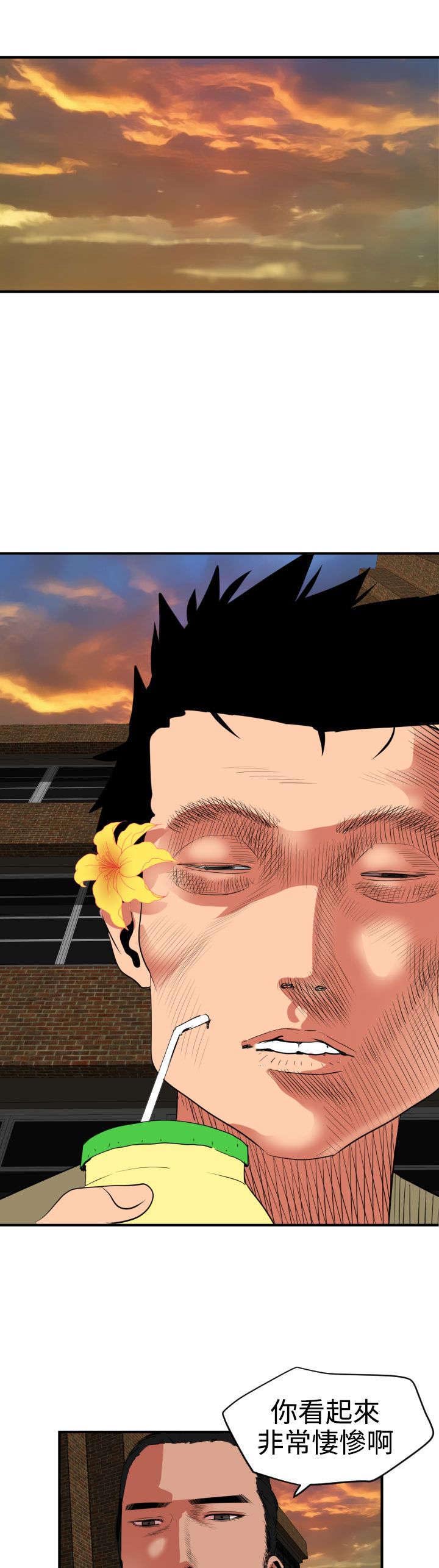 电击少女第一季全集漫画,第23章：租车1图