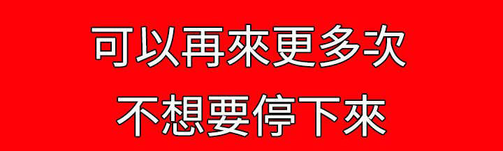 电击小子四圣团漫画,第35章：神秘力量5图