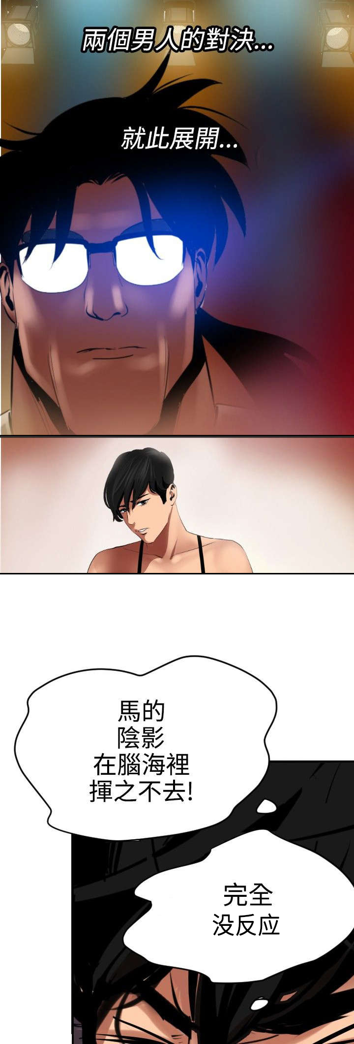 电击小子四圣团漫画,第46章：对决3图