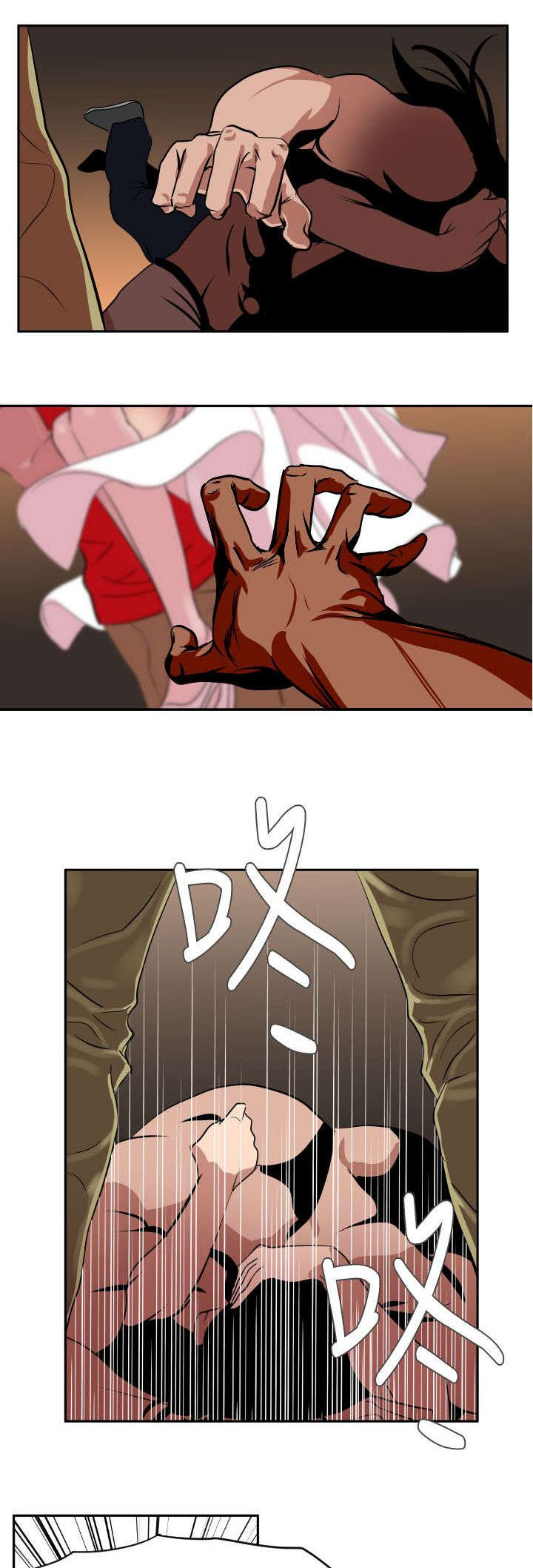 电击少年漫画,第13章：为了报答3图