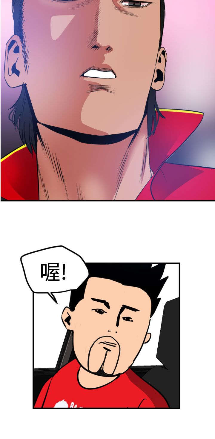 电击少年漫画,第32章：俄罗斯5图