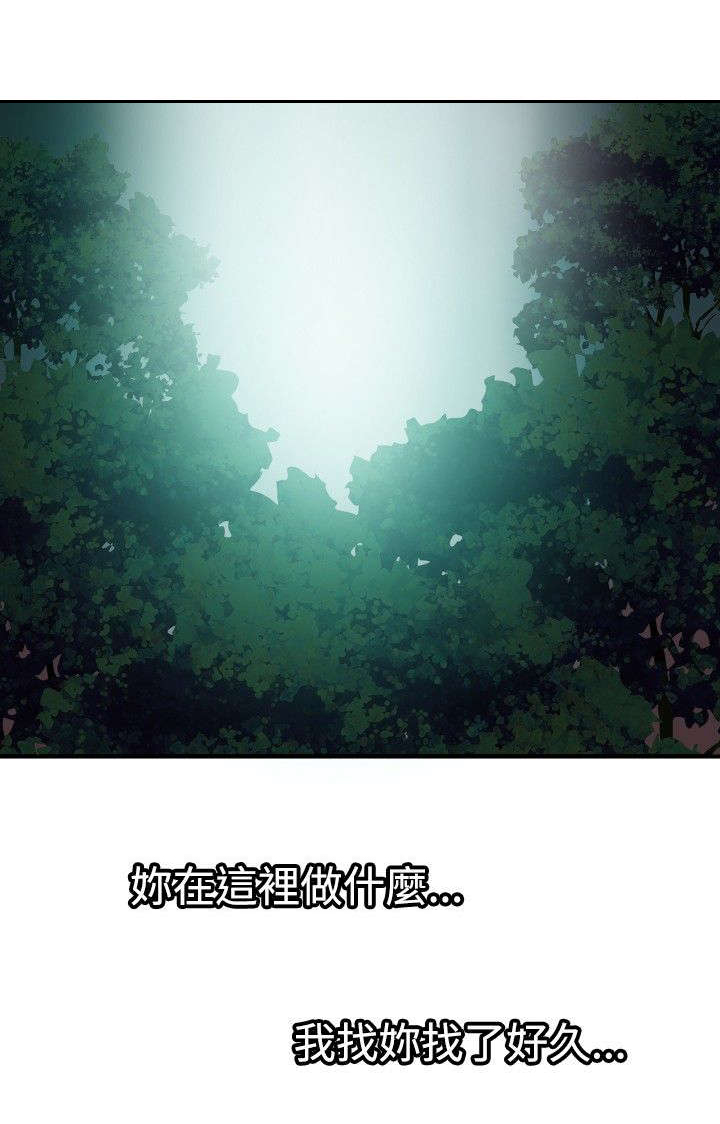 电击小子四圣团漫画,第52章：相遇2图