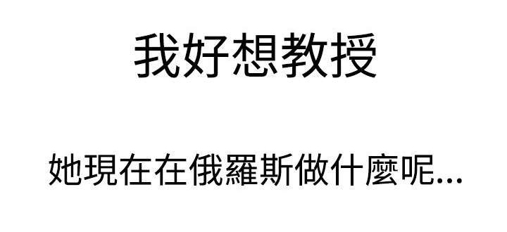 电击少年漫画,第35章：神秘力量2图