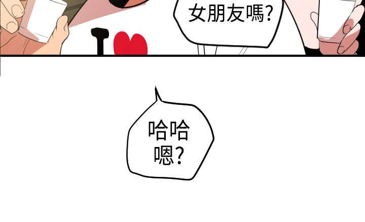 电击小子四圣团漫画,第26章：游戏2图