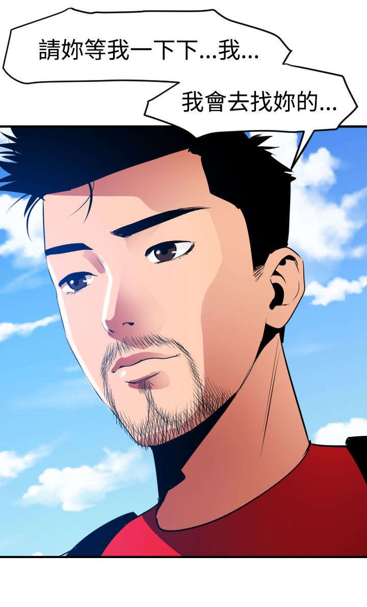 电击少年漫画,第32章：俄罗斯2图