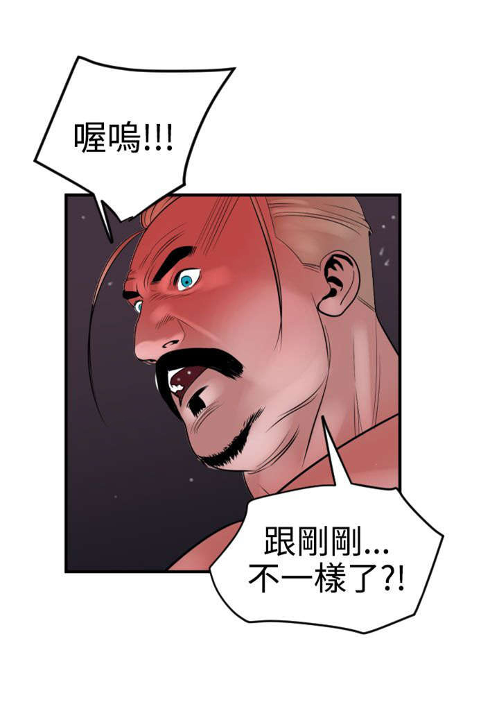 电击少年漫画,第35章：神秘力量5图