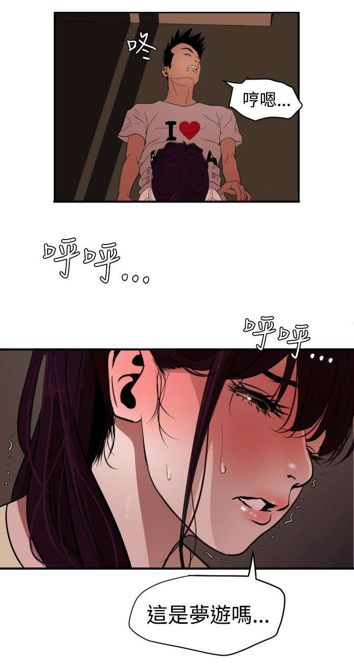 电击少年漫画,第27章：我该怎么办1图