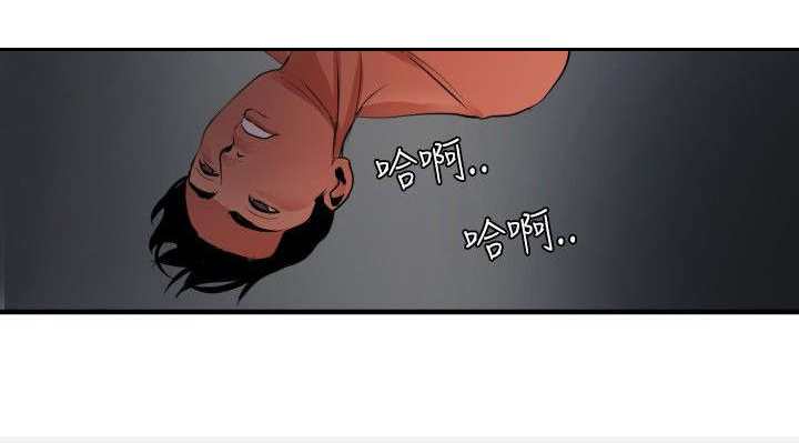 电击少年漫画,第50章：怎么回事1图