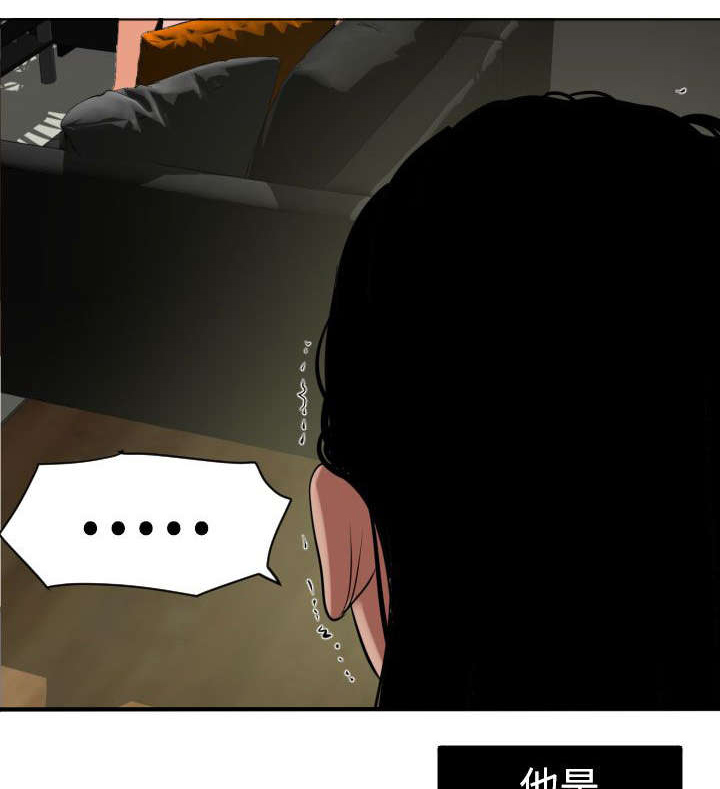 电击少年漫画,第19章：难以拒绝1图