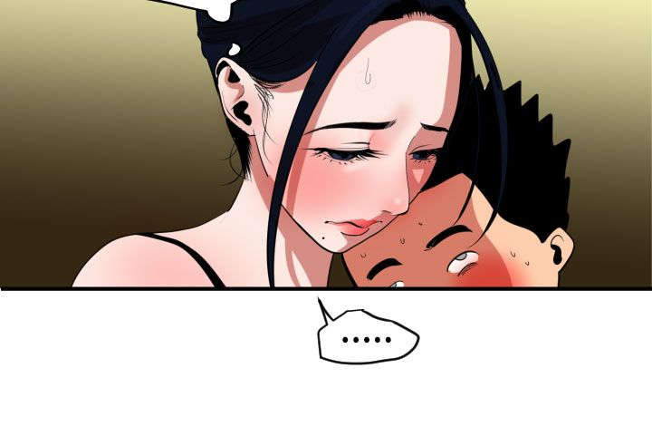 电击少年漫画,第25章：惊喜1图