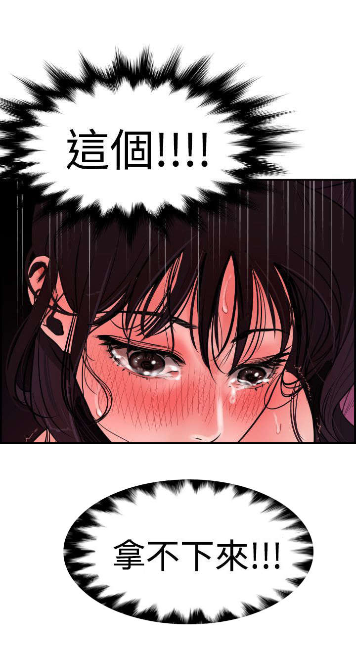 电击少年漫画,第7章：柔道社4图