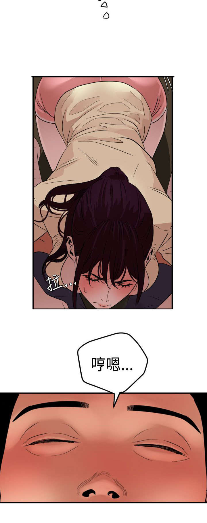 电击少年漫画,第27章：我该怎么办3图