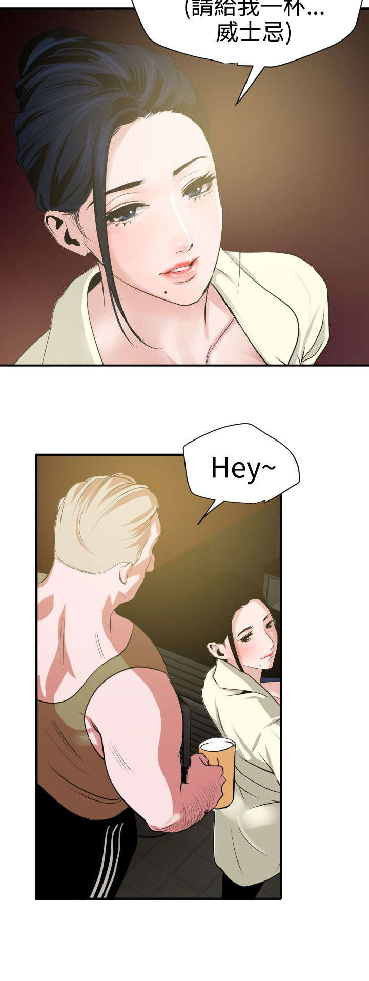 电击小子四圣团漫画,第34章：改变形象5图