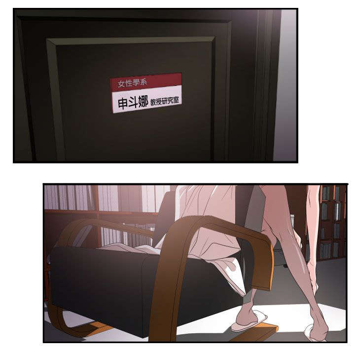 电击少年漫画,第15章：了不起1图