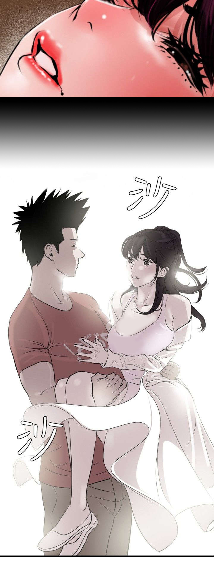 电击小子四圣团漫画,第52章：相遇4图