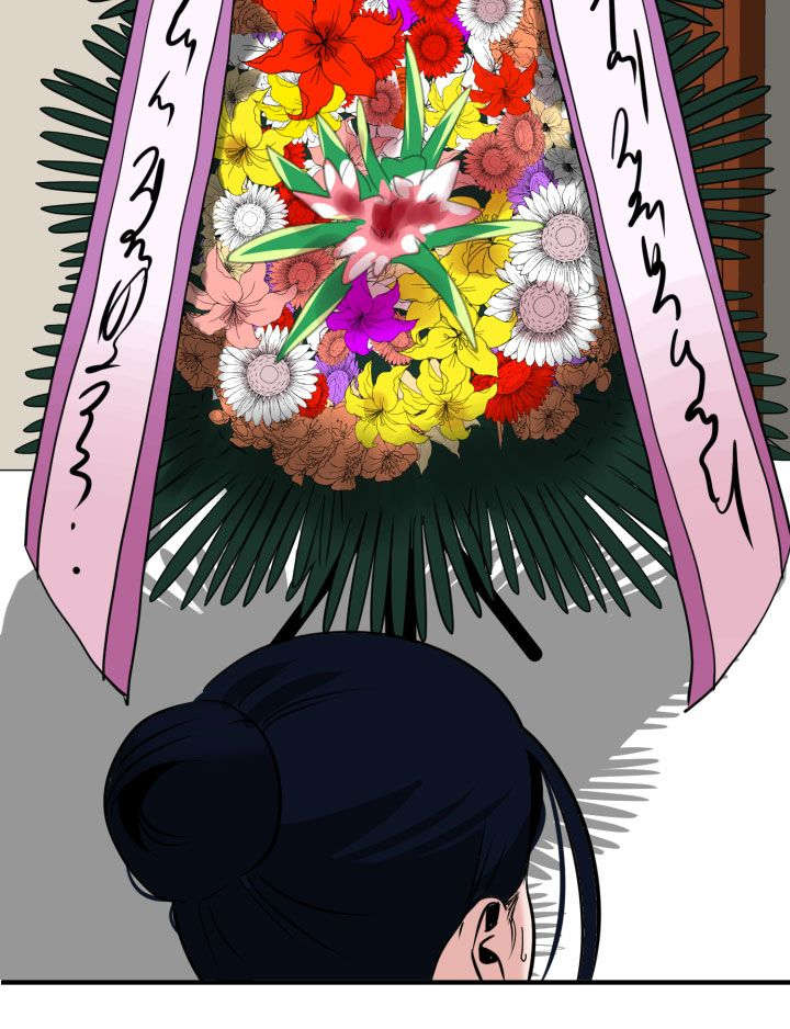 电击除颤漫画,第22章：耍酒疯5图