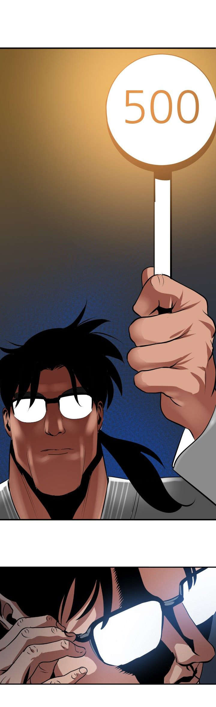 电击少年漫画,第44章：野兽5图