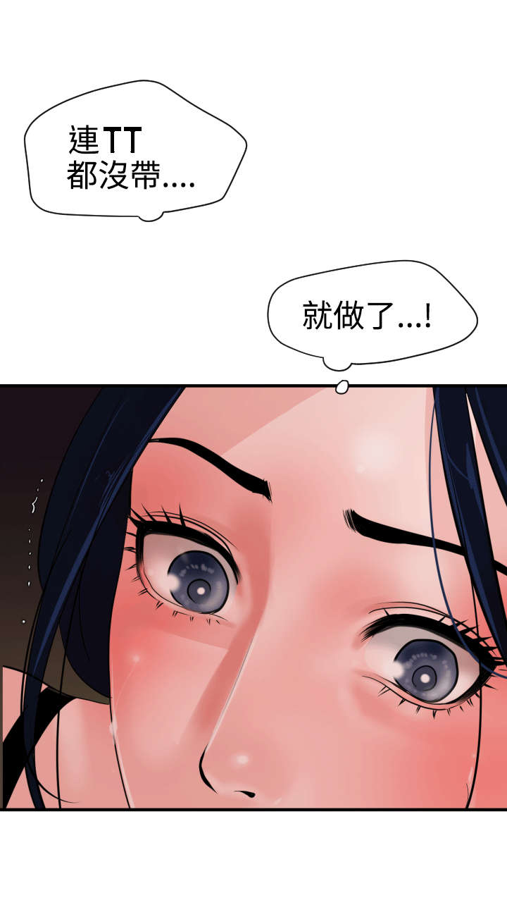 电击小子四圣团漫画,第27章：我该怎么办2图