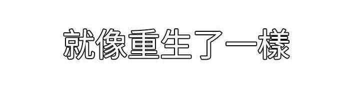 电击小子四圣团漫画,第35章：神秘力量2图