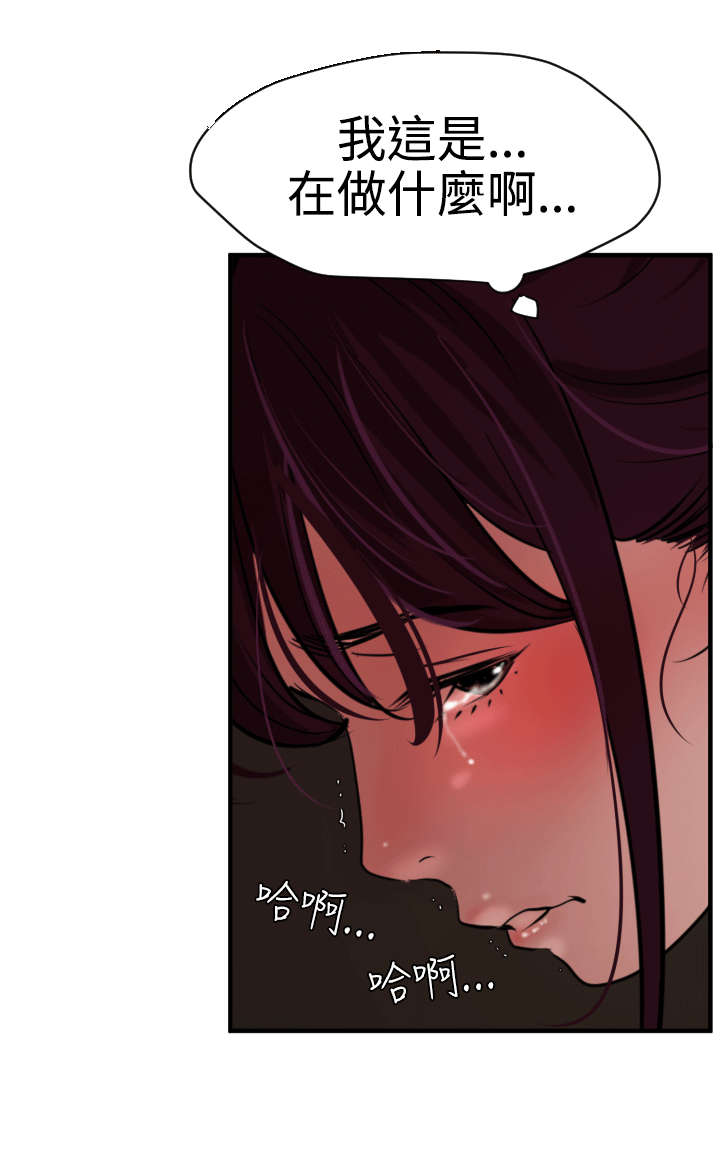 电击小子四圣团漫画,第27章：我该怎么办3图