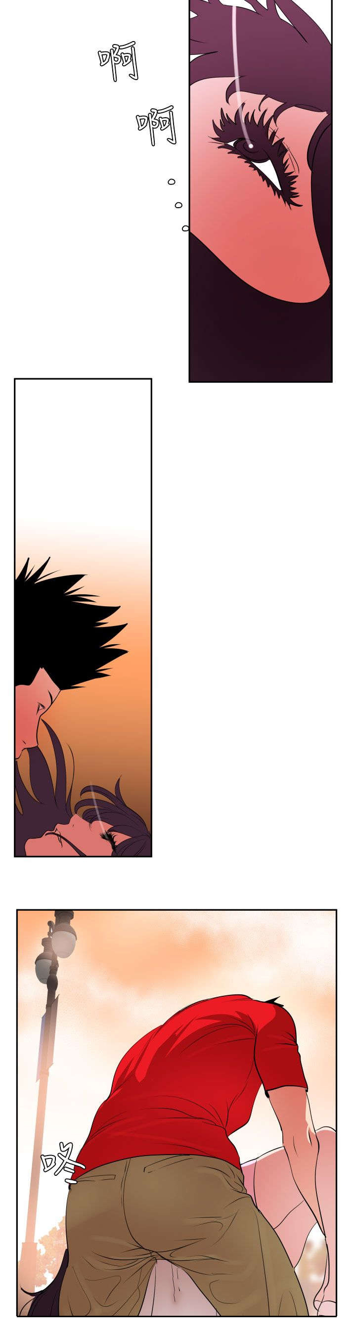 电击少年漫画,第12章：他是个小子？3图