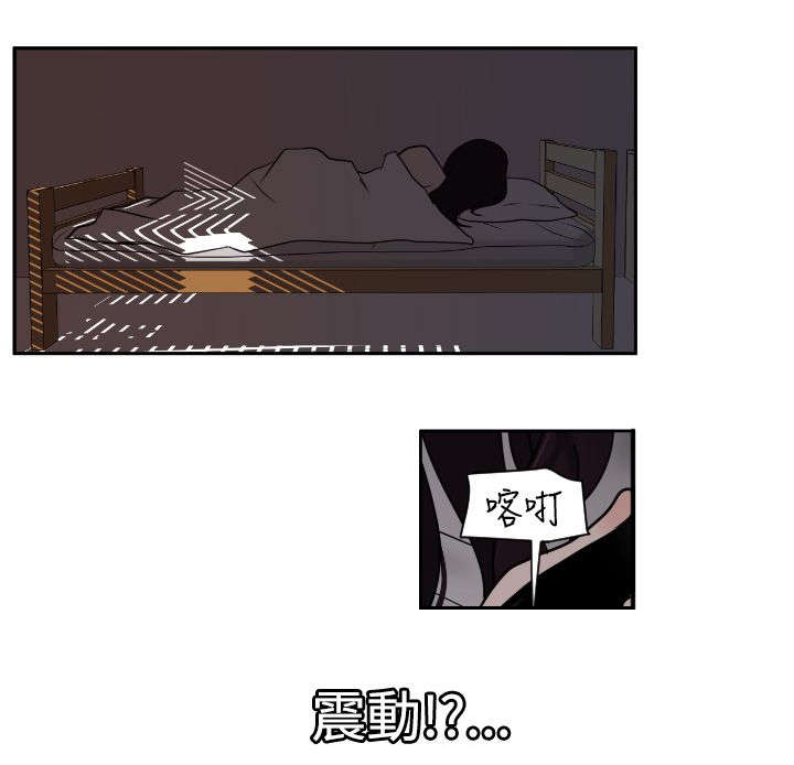 电击少年漫画,第6章：回归校园5图