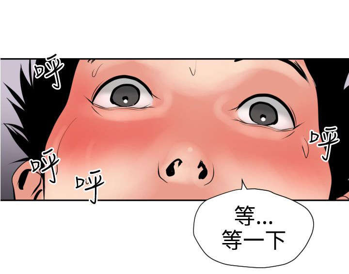 电击少年电影漫画,第18章：心如止水5图