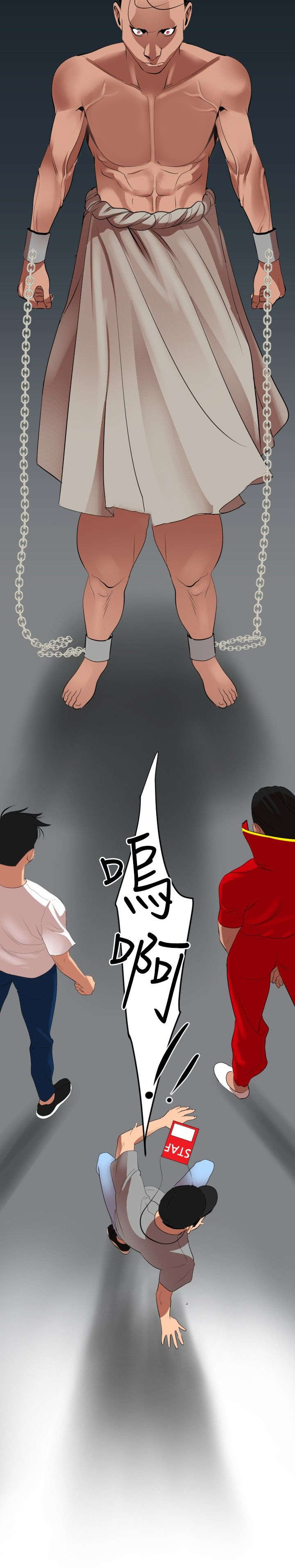 电击小子四圣团漫画,第43章：拍卖会1图