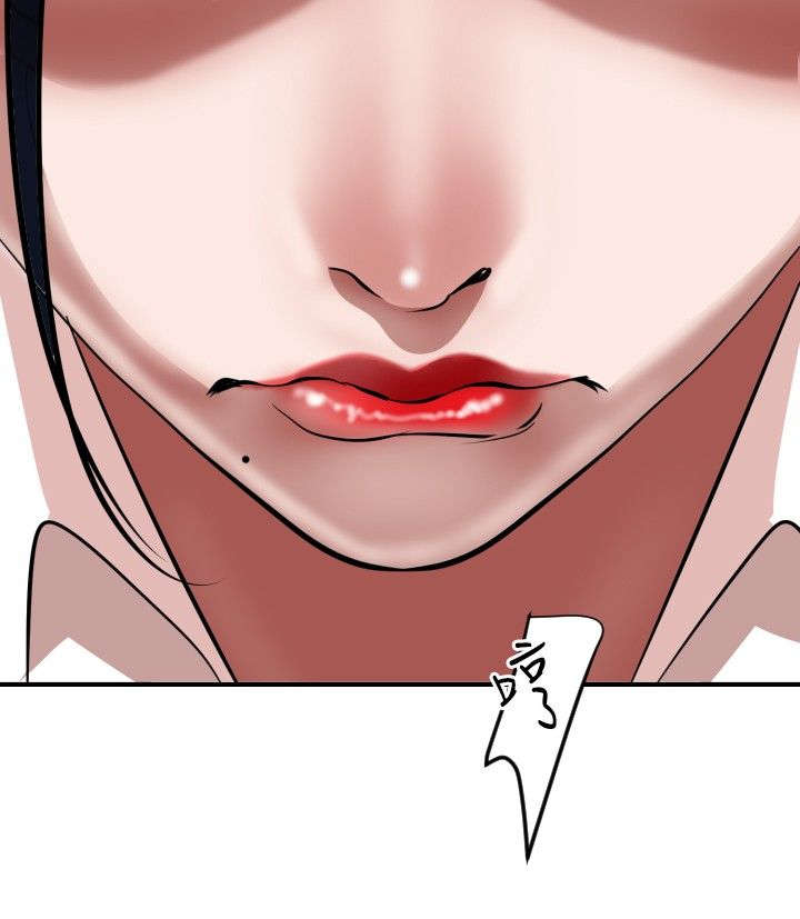 电击少年漫画,第53章：被她抢走5图