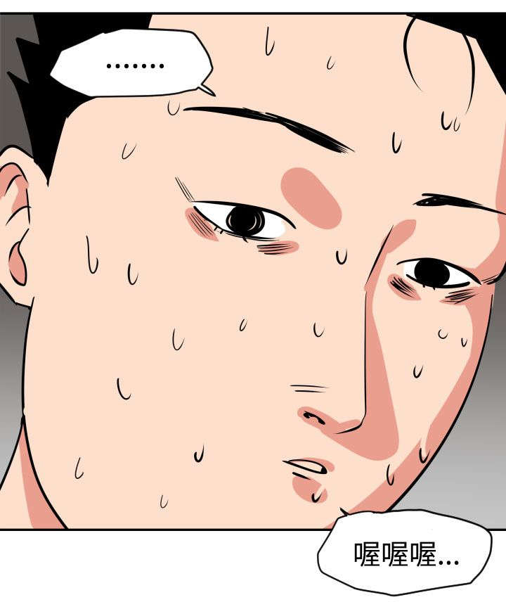 电击少年漫画,第15章：了不起4图