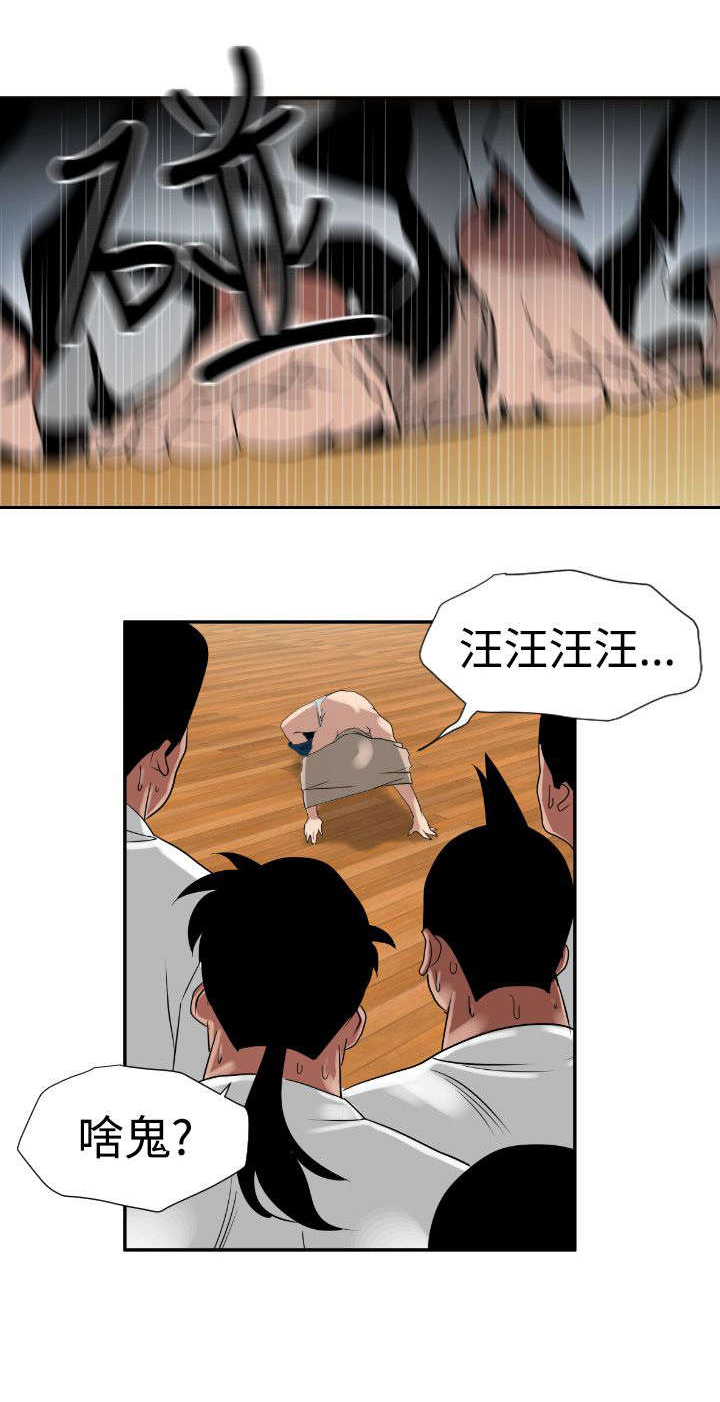 电击少年杨永信漫画,第2章：装疯卖傻4图