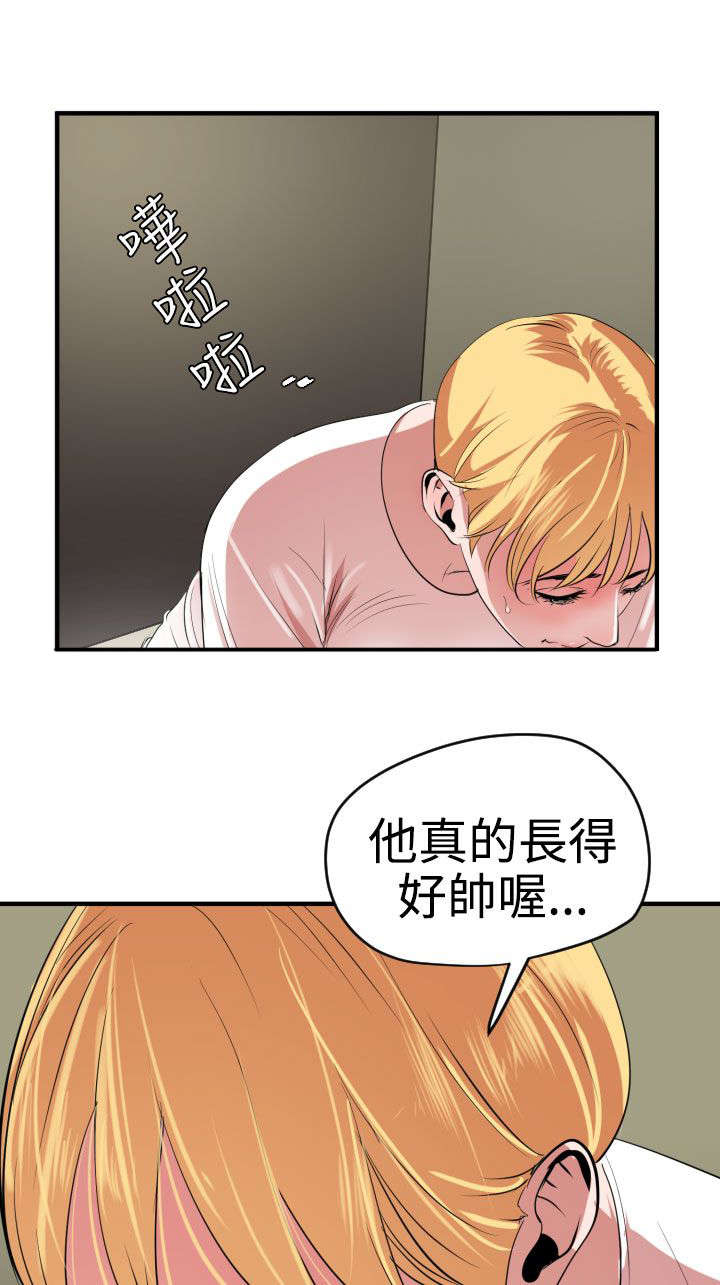 电击少年漫画,第38章：见面4图