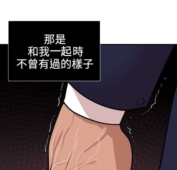 电击少年漫画,第19章：难以拒绝5图
