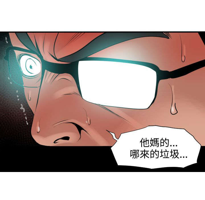 电击少年漫画,第19章：难以拒绝5图