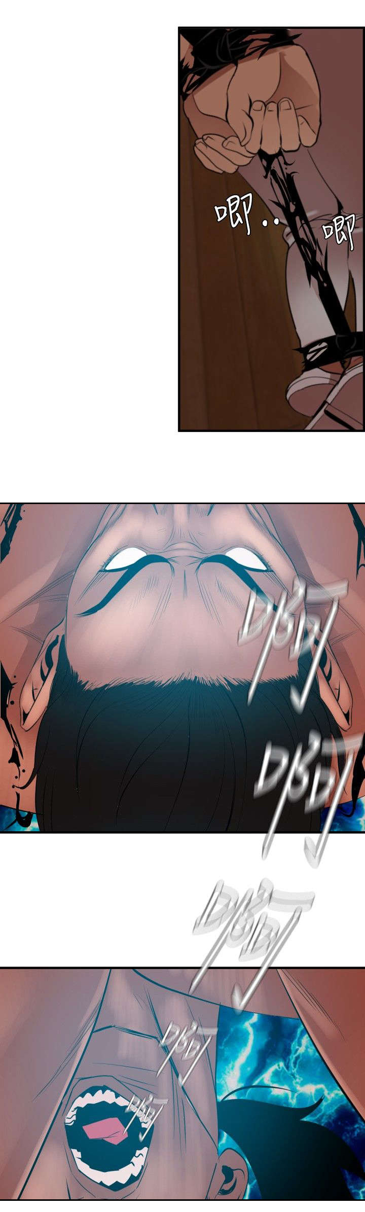 电击少年漫画,第48章：忘记了4图