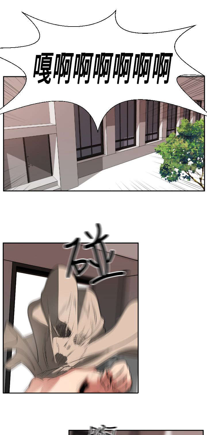 电击少年漫画,第2章：装疯卖傻2图