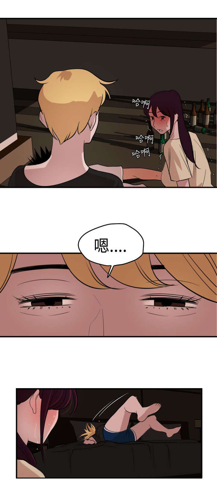 电击少年漫画,第27章：我该怎么办5图