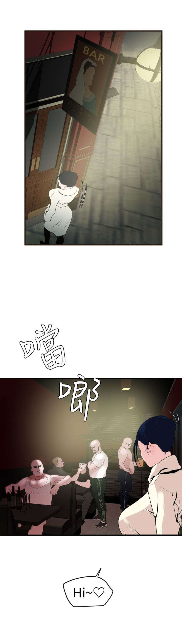 电击少年电影漫画,第33章：自由支配4图