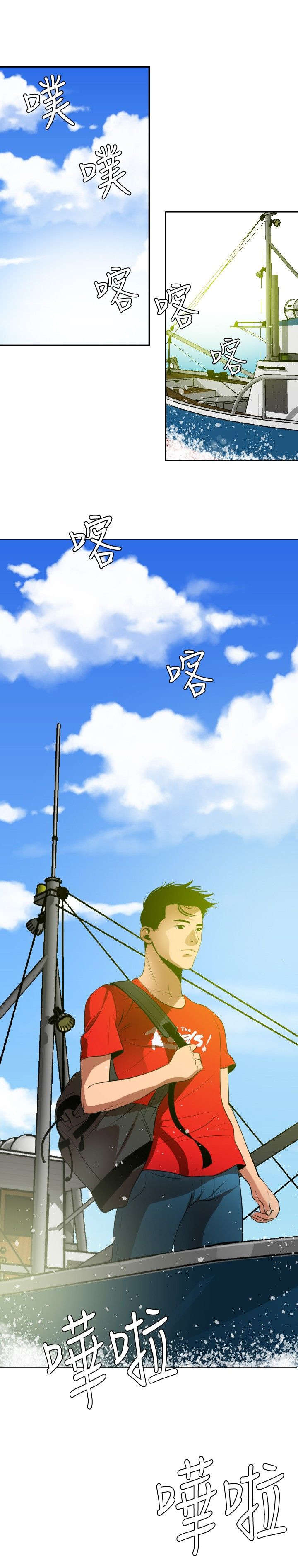 电击少年漫画,第56章：新的征程4图