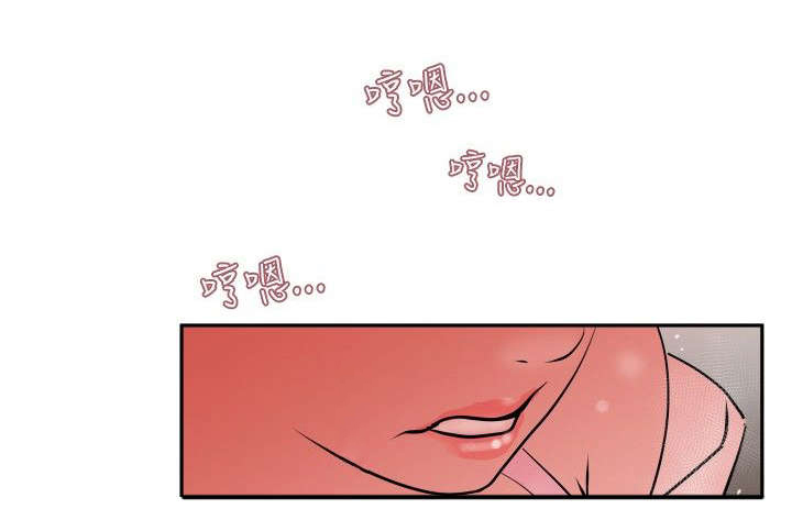 电建洺悦融园漫画,第9章：人质3图