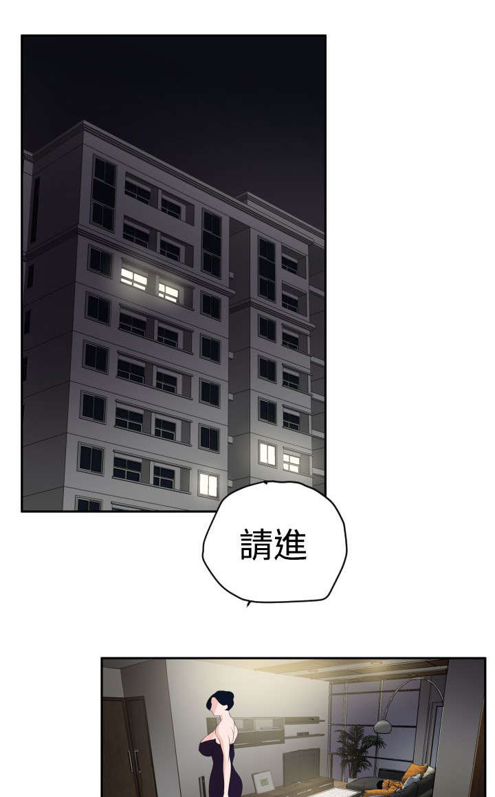 电击兽漫画,第15章：了不起1图