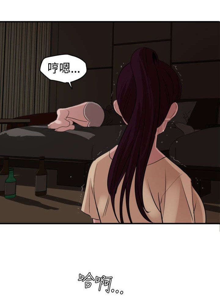 电击少年漫画,第27章：我该怎么办1图