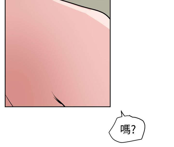 电击少年漫画,第15章：了不起2图