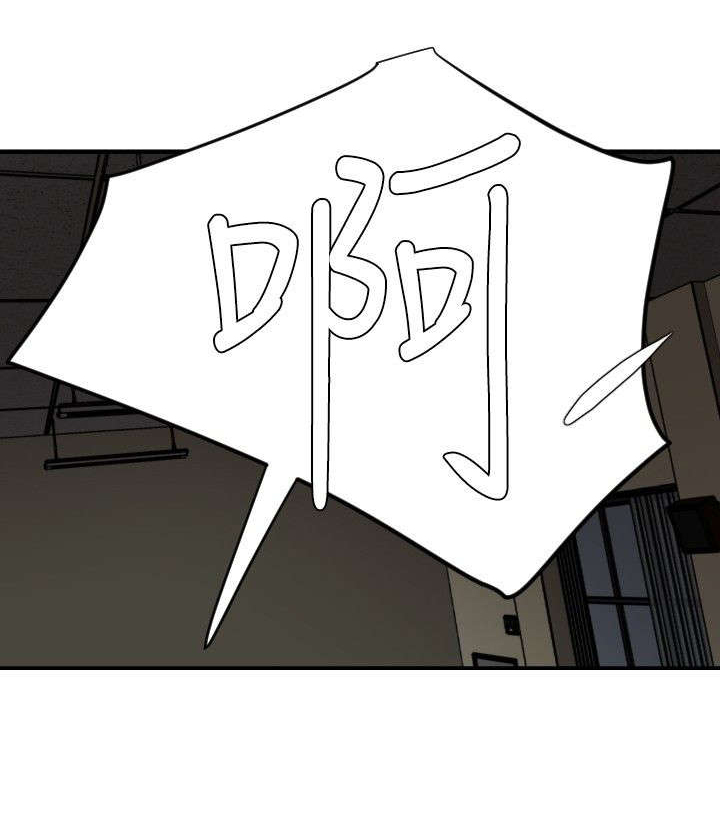 电击少年漫画,第50章：怎么回事3图